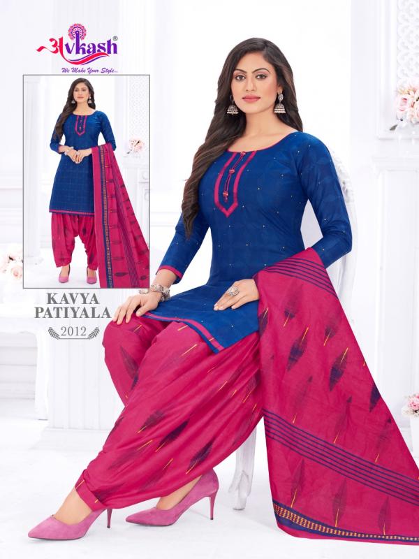 Avkash Kavya Vol-2 Cotton Designer Exclusive  Readymade Suit